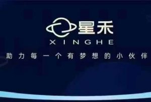 星禾抖音短视频带货，学习短视频带货，带你爆单起飞_网创资源库