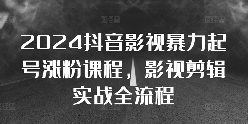 最新小红书虚拟电商项目，不刷单，不推广，单店一天三四百_网创资源库