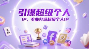 全自动挣钱项目，操作简单，单帐号日收入几十_网创资源库