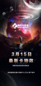 梅花实验室视频号连怼玩法-3月15日最新卡特效技术(无需越狱、巨魔、tmp)_网创资源库