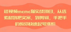 Facebook社交营销实战演练，外贸人绝对不能错过的营销推广平台_网创资源库
