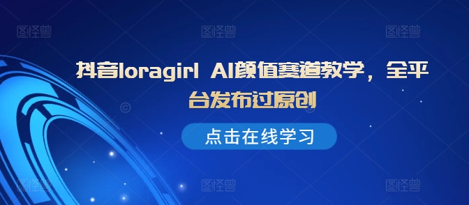 某付费文章：富人，是如何打造系统的?_网创资源库