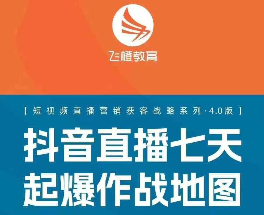 飞橙许茹冰四套PPT资料_网创资源库