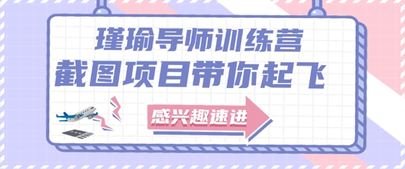 截图任务一单一结，一单0.1-0.33元，实打实能挣到钱的小副业小兼职_网创资源库
