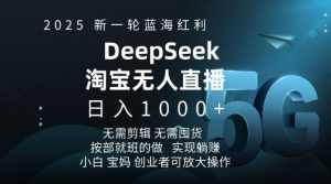 爆款背后的AI视频课，利用国产免费AI工具进行创意视频制作_网创资源库