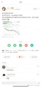 付费文章：滔天巨浪来袭！2025天上会掉钱吗？_网创资源库