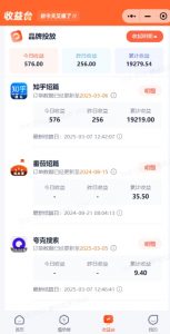 小说推文图文新玩法之动静结合，0粉抖音账号可做，简单粗暴，单日变现多张_网创资源库
