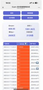 抖音掘金单日收益上千，不限制手机型号，有手机就能挣钱【揭秘】_网创资源库