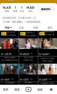 百分百去重玩法，轻松一键搬运，享受百万爆款，短剧，推文，带货神器，轻松过原创【揭秘】_网创资源库