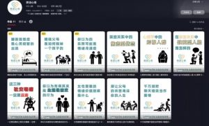 抖音心理学情感新赛道新玩法，涨粉和分成收入嘎嘎的_网创资源库