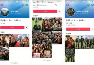 云天“军人”短视频教学，发发视频，3天万粉_网创资源库