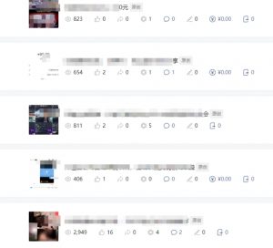 批量伪原创文章技术，一分钟即可产出一篇公众号原创文章_网创资源库