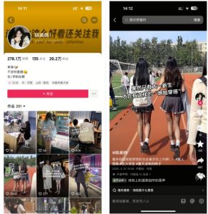 陈美娇美女号搬运技术，利用AI技术，可以做到百分百原创，万粉起月收入增加5k_网创资源库