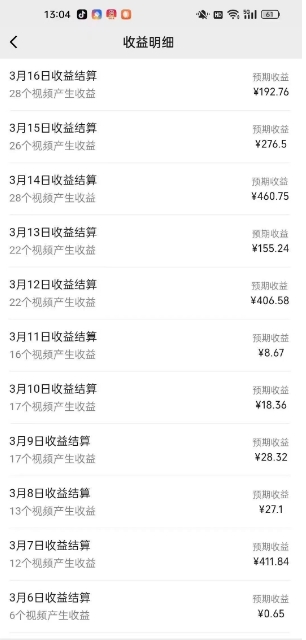 最新视频号广告分成计划项目，可矩阵放大，简单轻松低投资好项目_网创资源库