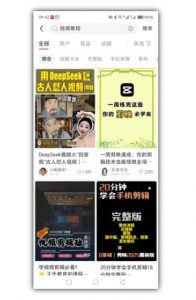 2025手把手教你做小红书虚拟电商，零成本即可起步操作_网创资源库
