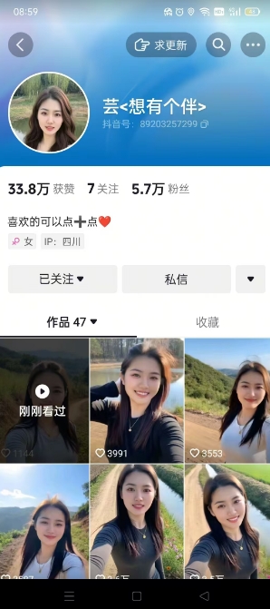 抖音农村少妇起号技术，百分之98不判AI，涨粉快且稳定_网创资源库
