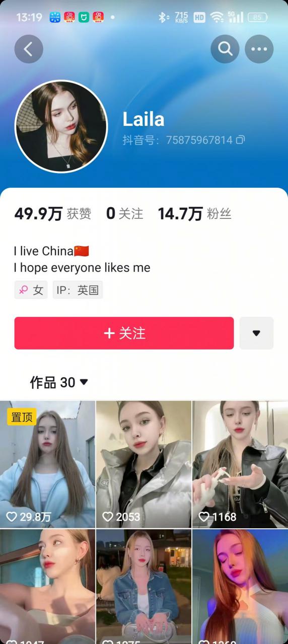 1288买的国外美女起号技术，国外美女搬运教学_网创资源库