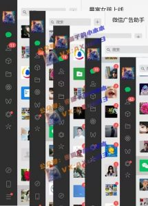创业粉暴力引流，全平台玩法，一个视频引300+，找对方法和方向，干就行了_网创资源库