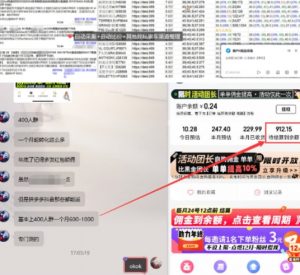 得物搬砖撸货项目_自动比价RPA+找私车思考v2.0_网创资源库