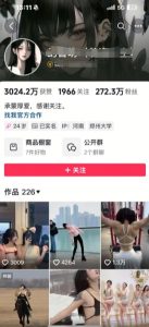 外面卖298的颜值剪辑起号课，抖音两百万粉美女号热门教学课，多种方式变现_网创资源库