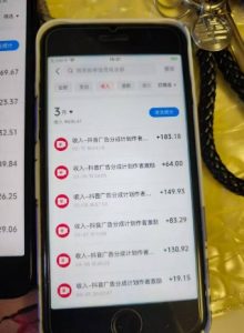 外面卖398最新抖音AI美女项目，撸抖音广告分成计划，单日几张，小白也能操作_网创资源库