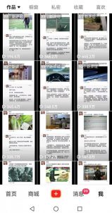 非常火爆成人内衣赛道教学，​涨粉嘎嘎猛，播放高，易上热门_网创资源库