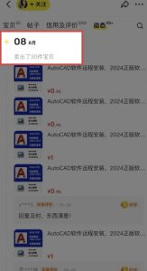 闲鱼虚拟网盘拉新训练营，两天快速人门，长久稳定被动收入，要在没有天花板的项目里赚钱_网创资源库
