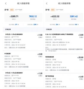 公众号项目训练营，30天做1个赚钱的公众号，秒变私域大佬_网创资源库